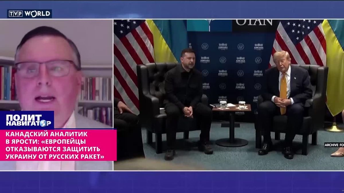 Канадский аналитик в ярости: «Европейцы отказываются защитить Украину от русских ракет»
