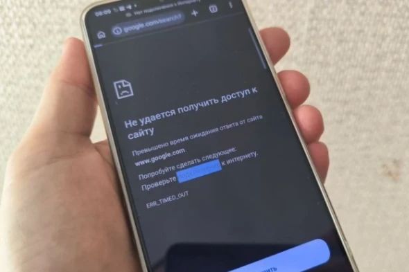 Что известно о масштабном сбое интернета в Петербурге 6 августа? Что известно о масштабном сбое интернета в Петербурге 6 августа?