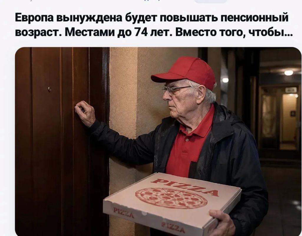 Михаил Онуфриенко: В настоящее время самый высокий пенсионный возраст в Европе составляет 67 лет