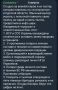 Дмитрий Стешин: Обидеть военкора может каждый...Стоит помянуть старое в этот день, день вторжения в Курскую область