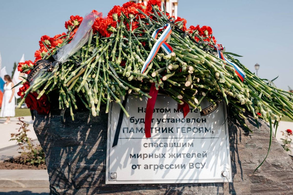 Александр Хинштейн: 6 августа — день, который навсегда вписан в нашу общую память и новую историю Курской земли Александр Хинштейн: 6 августа — день, который навсегда вписан в нашу общую память и новую историю Курской земли