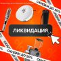 Александр Коц: СКИДКИ НА ТЕХНИКУ ДО 50% — масштабная летняя распродажа в CaseGuru!