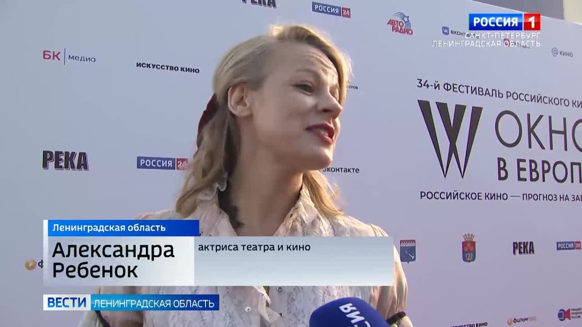 В Выборге проходит 34-й фестиваль "Окно в Европу"