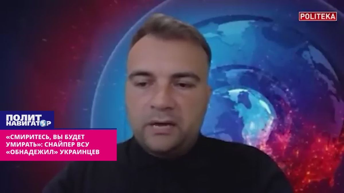 «Смиритесь, вы будет умирать»: снайпер ВСУ «обнадежил» украинцев