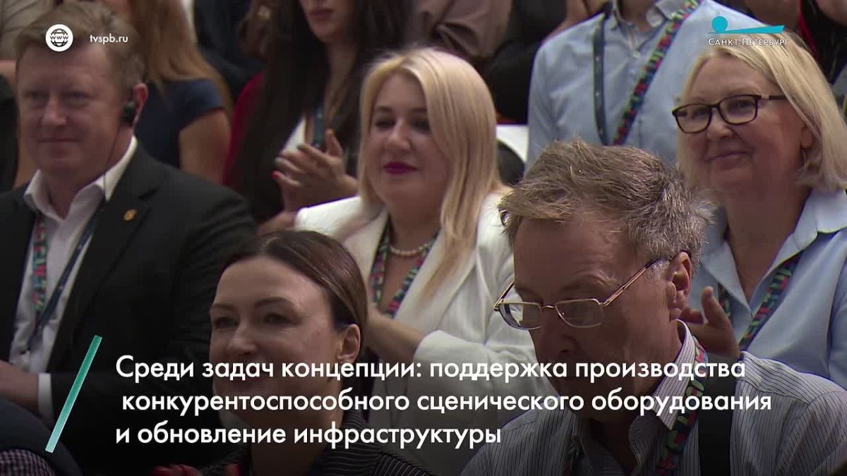 Концепцию развития театрального искусства до 2035 года представят на Петербургском форуме объединенных культур, который пройдет в конце сентября