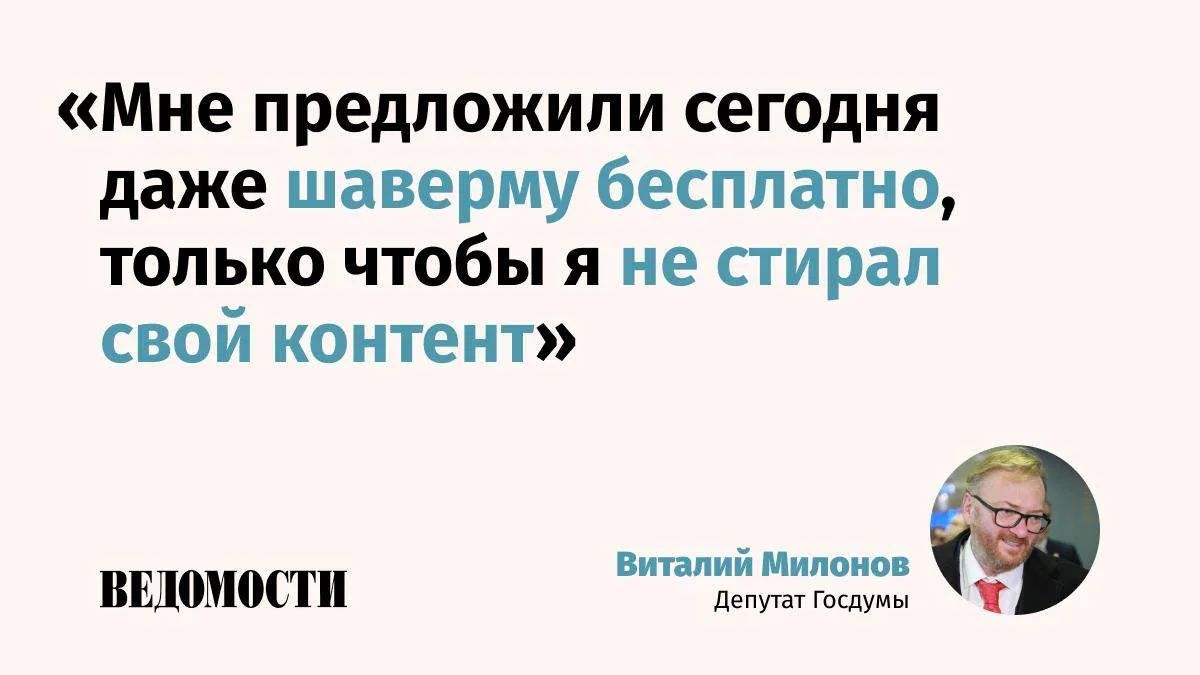 Депутаты заксобрания и Госдумы в Санкт-Петербурге избавляютс