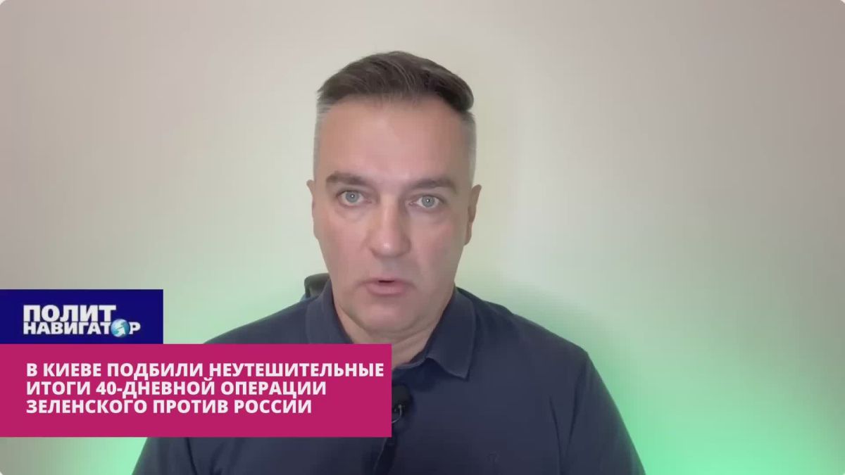 Рупор Евромайдана о провале 40-дневной операции Зеленского: Зачем ты её объявлял, зная, что нет ракет для ПВО?