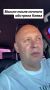 Видимо что-то случилось