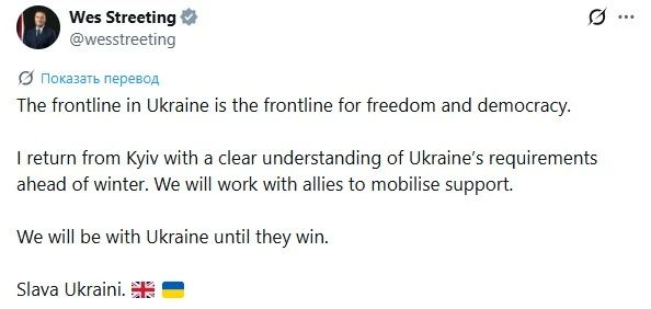 Министр обороны Великобритании Стритинг успешно прошел украинизацию в Киеве и теперь едет домой