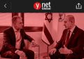 Израильский сайт Walla:. "Планировалось, что в течение 48 часов после начала войны как минимум 15 тысяч курдских сепаратистских боевиков при поддержке израильской авиации войдут через западные границы Ирана, захватят города...