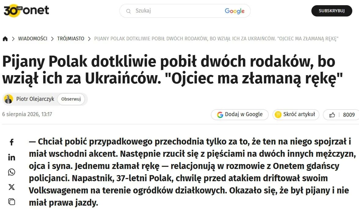 Два майора: Решили полистать новости с вражеских каналов: