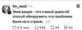 Как-то так, да