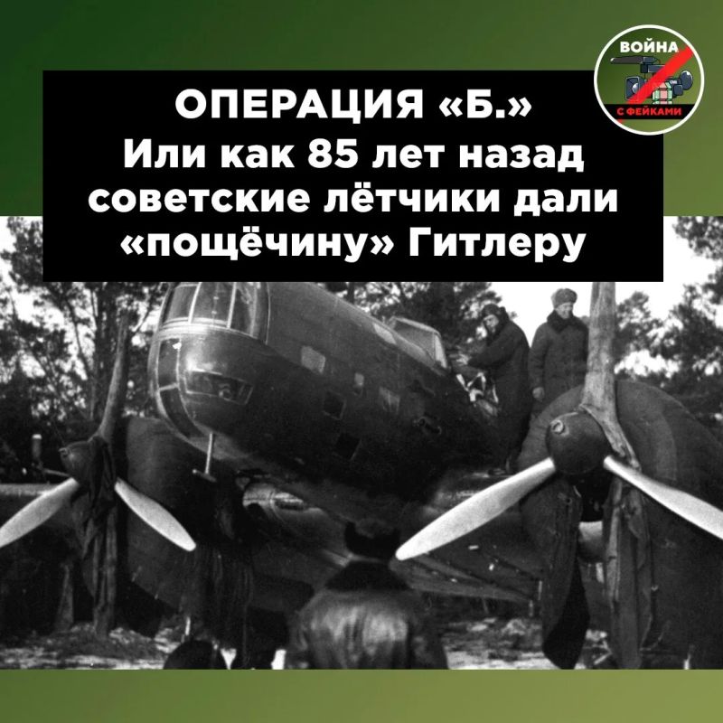 Евгений Преображенский сидел за штурвалом флагманского ДБ-3