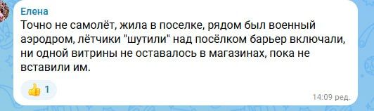 «Говорят, даже в Антарктиде пингвины слышали» «Говорят, даже в Антарктиде пингвины слышали»