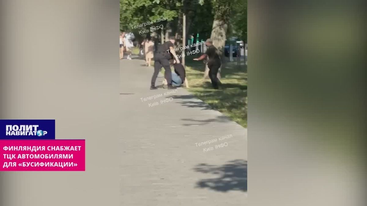 Финляндия под видом «гуманитарки» снабжает ТЦК автомобилями для «бусификации»