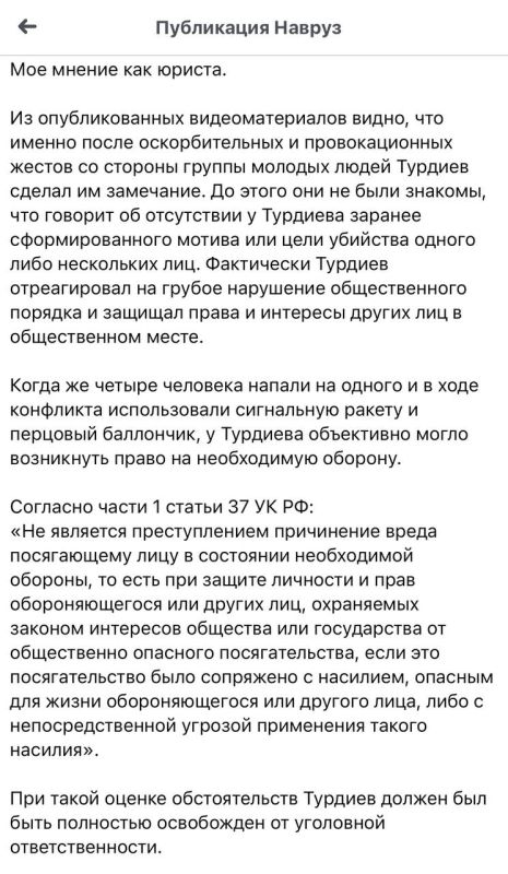 Как таджикские медиа лепят мучеников из убийц и требуют свободы для палача из Электростали Как таджикские медиа лепят мучеников из убийц и требуют свободы для палача из Электростали