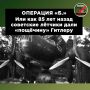 Евгений Преображенский сидел за штурвалом флагманского ДБ-3