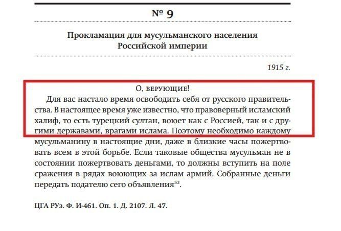 Олег Царёв: Любопытная получается историческая рифма Олег Царёв: Любопытная получается историческая рифма