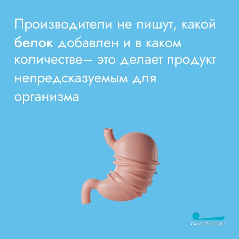 Продажи молочной продукции с добавленным протеином выросли на 123% Продажи молочной продукции с добавленным протеином выросли на 123%