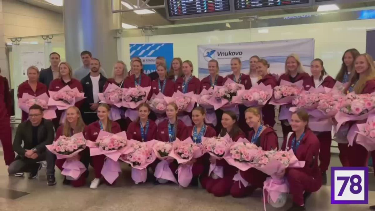 Российские синхронистки после победы на чемпионате Европы вернулись домой