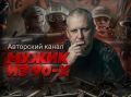 Михаил Онуфриенко: НАДОЕЛА ВОДА и бесконечная новостная лента ?