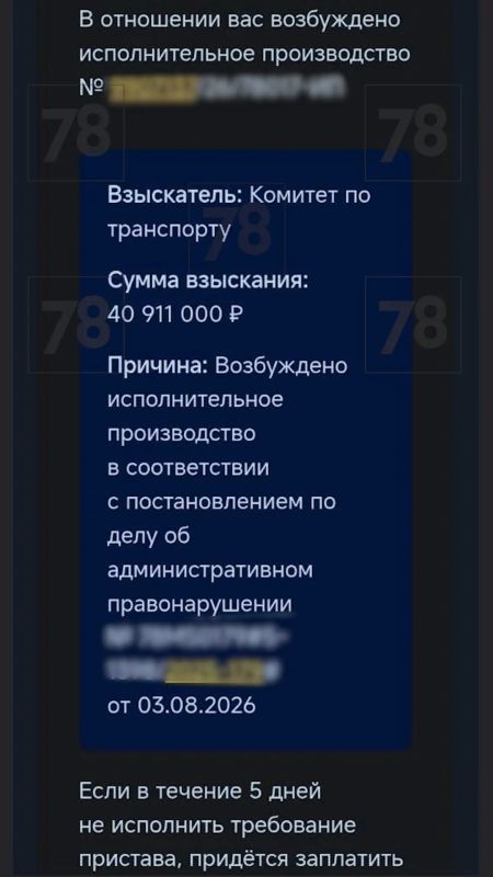 Штраф 40 млн рублей выставили петербурженке после неоплаченной парковки Штраф 40 млн рублей выставили петербурженке после неоплаченной парковки