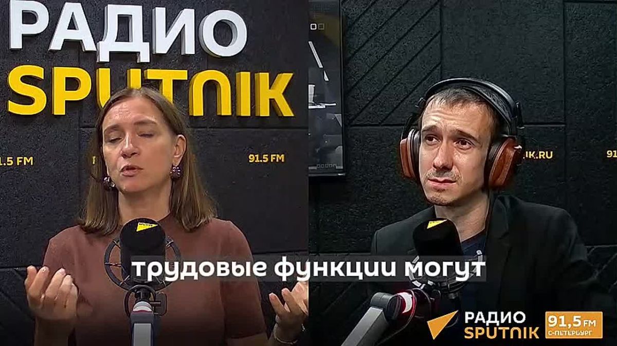 Как желание зумеров работать удаленно повлияло на рынок труда, рассказала Юлия Косарева