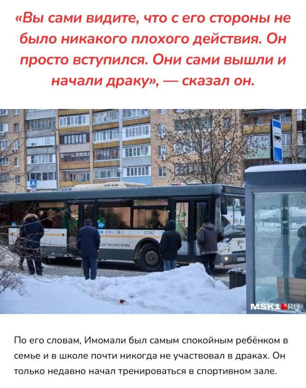 Как таджикские медиа лепят мучеников из убийц и требуют свободы для палача из Электростали Как таджикские медиа лепят мучеников из убийц и требуют свободы для палача из Электростали