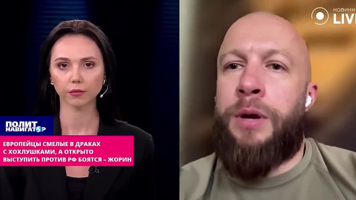Европейцы смелые в драках с хохлушками, но дрожат против России – укро-нацист