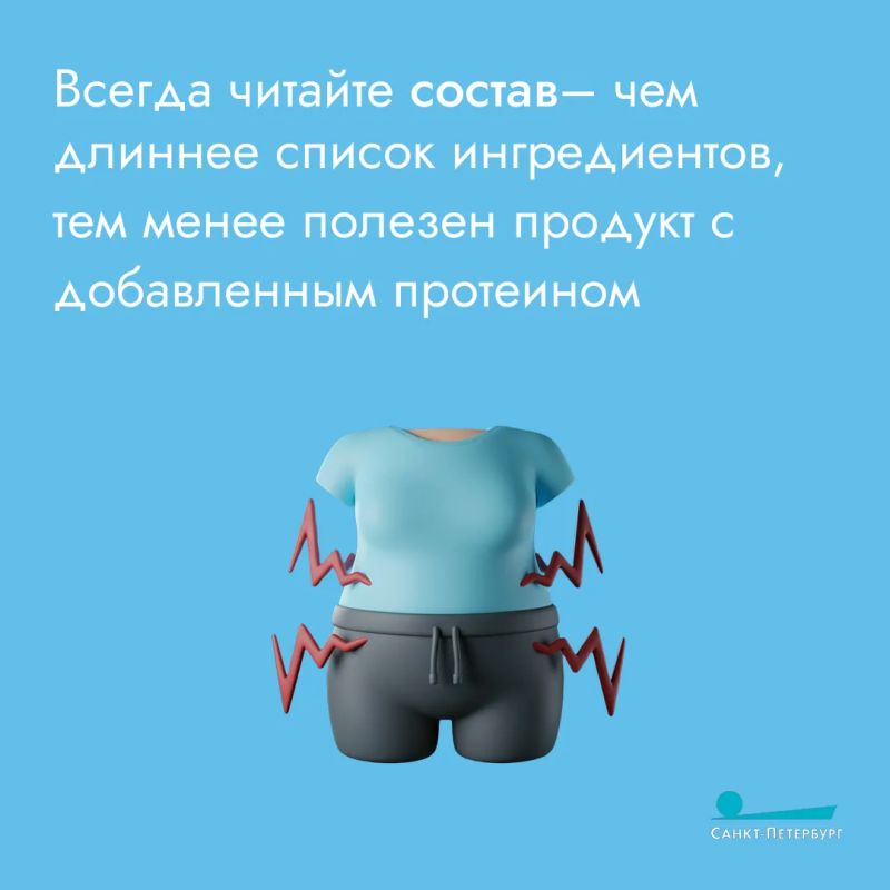 Продажи молочной продукции с добавленным протеином выросли на 123% Продажи молочной продукции с добавленным протеином выросли на 123%