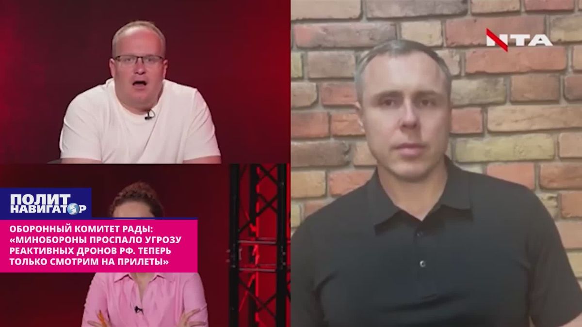 Военный комитет Рады: «Минобороны проспало угрозу русских реактивных дронов – теперь только наблюдаем прилёты»