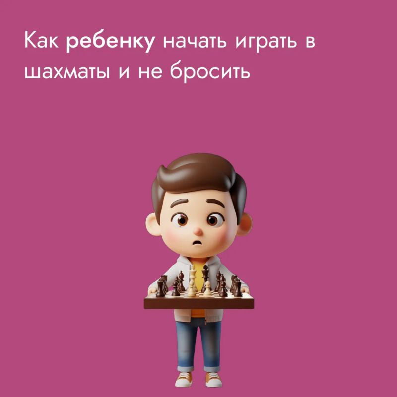 Прародитель современных шахмат, игра чатуранга, появилась в Индии