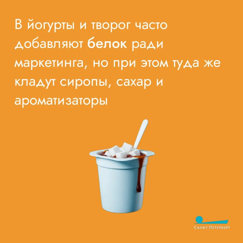 Продажи молочной продукции с добавленным протеином выросли на 123% Продажи молочной продукции с добавленным протеином выросли на 123%