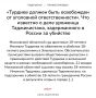 ��� ���������� ����� ����� ��������� �� ����� � ������� ������� ��� ������ �� ������������