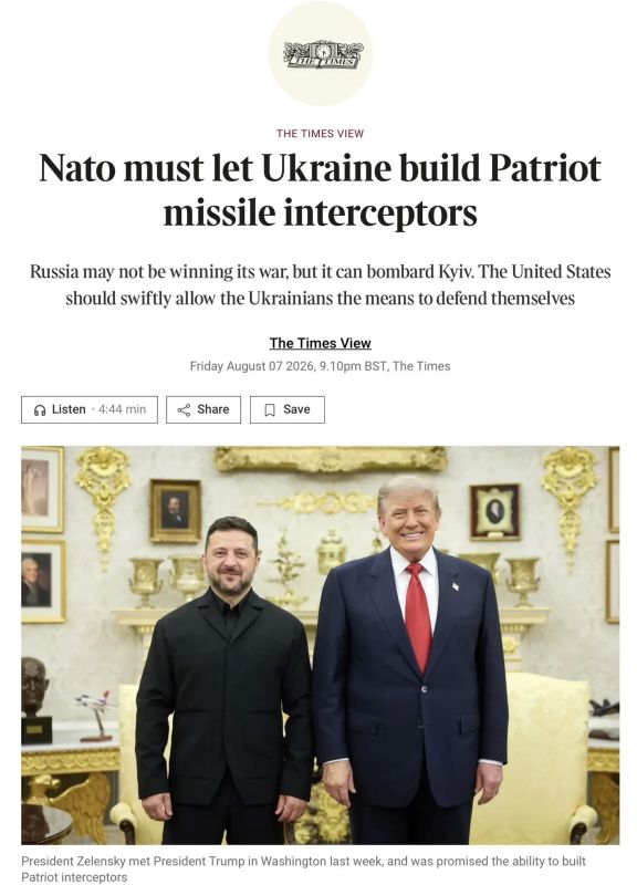 Владимир Корнилов: Сегодняшняя редакционная колонка The Times призывает: «НАТО должно позволить Украине строить перехватчики ракет Patriot»!