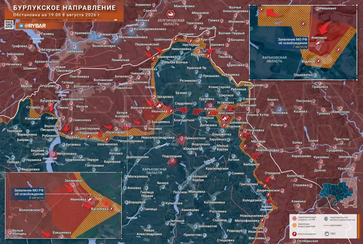 Охват в приграничье. Бойцы группировки войск «Север» развивают наступление на Бурлукском направлении