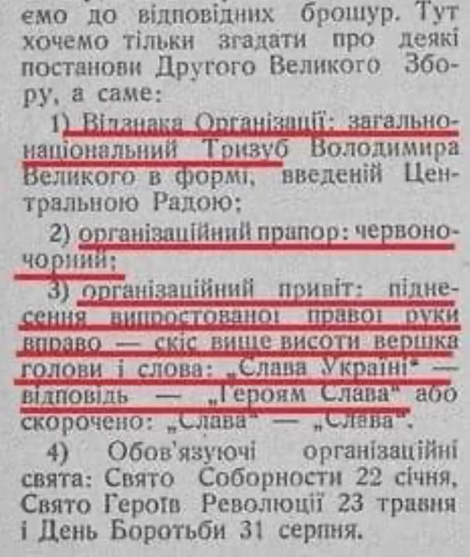 Владимир Корнилов: Когда Зеленский или западные деятели орут «Слава Украине!», они не полностью выполняют бандеровский устав Владимир Корнилов: Когда Зеленский или западные деятели орут «Слава Украине!», они не полностью выполняют бандеровский устав