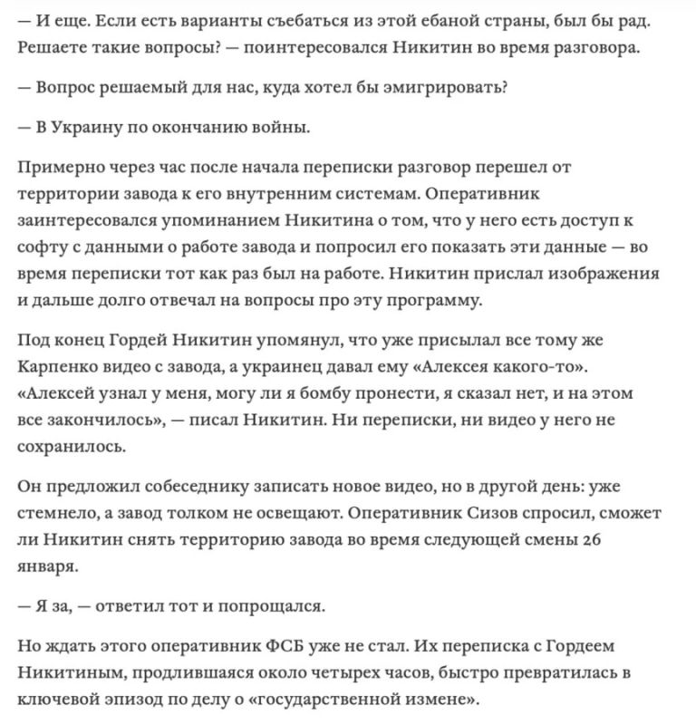 Ипоагенты жалуются, что ФСБ технично отлавливают долбоклюев желающих совершать теракты на территории России Ипоагенты жалуются, что ФСБ технично отлавливают долбоклюев желающих совершать теракты на территории России