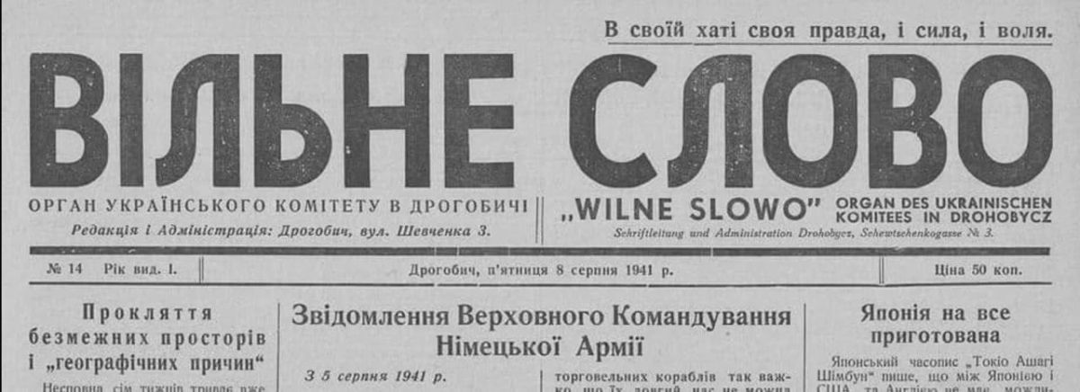 Владимир Корнилов: Когда Зеленский или западные деятели орут «Слава Украине!», они не полностью выполняют бандеровский устав