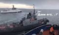 Американо-турецкая комбинация против России в Чёрном море