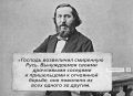 «Господь возвеличил смиренную Русь»