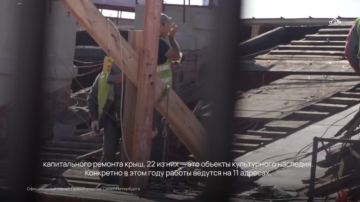 Капитальный ремонт кровель на Невском проспекте выполнен более чем на 80 %. В этом году обновляют крыши 11 многоквартирных домов — 9 из них объекты культурного наследия