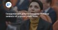 Сергей Колясников: Охренеть. Статья от мая 2026, в комментариях прислали