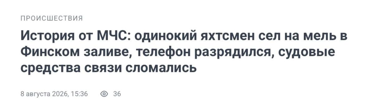 Когда все пошло не по плану