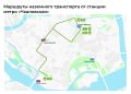 С 10 августа изменится режим работы вестибюля станции «Чкаловская»