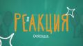 Колобок против Человека-паука