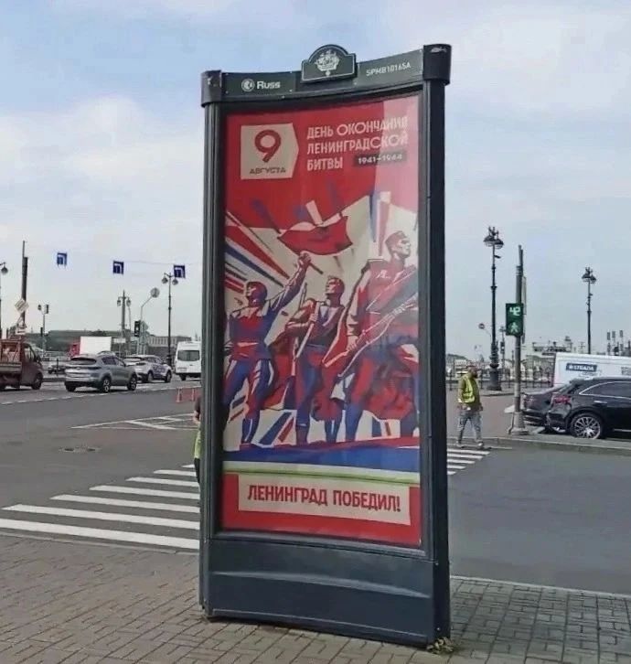 Впервые в истории Петербург украшают ко Дню окончания Ленинградской битвы, который отмечается 9 августа Впервые в истории Петербург украшают ко Дню окончания Ленинградской битвы, который отмечается 9 августа