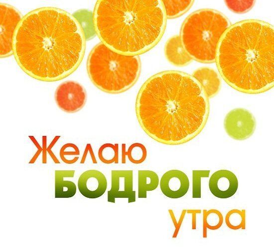 Энергия с утра: секреты бодрого дня