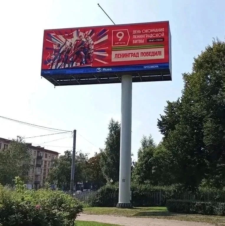 Впервые в истории Петербург украшают ко Дню окончания Ленинградской битвы, который отмечается 9 августа