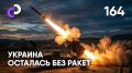 ����� �������: ������� � 19:00 ��������� ���������� ����� �